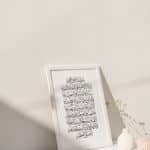 لوحه آية الكرسي كلاسيك كتابه عربيه اصيله
