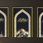 تابلوهات اسلامي-القدس والحرمين